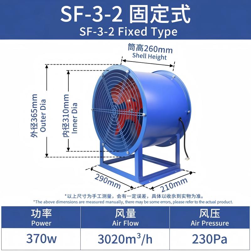 Slitesterk 220V fast aksial ventilator